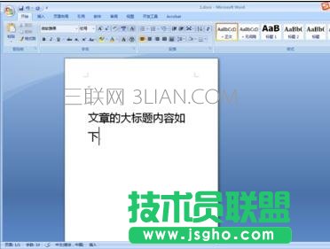 word怎么設置上下邊距