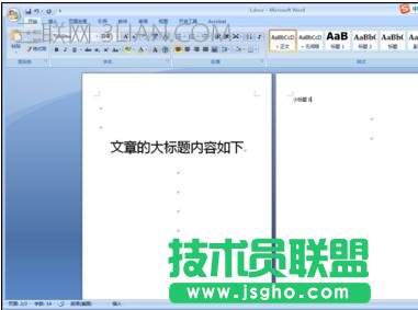 word怎么設置上下邊距