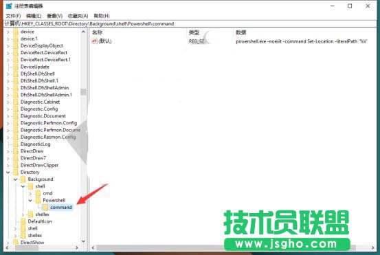 Win10預覽版14971怎么找回CMD或Powershell? 三聯