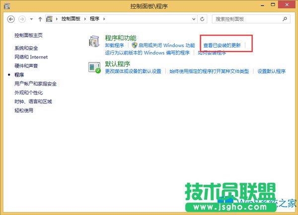 Win8系統更新后聲音異常怎么辦？