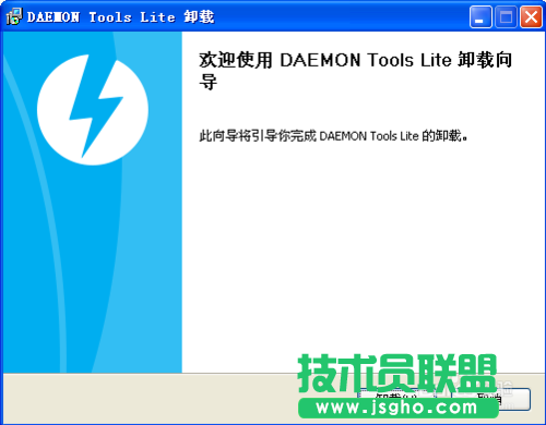 電腦公司XP系統卸載軟件應用程序(3)