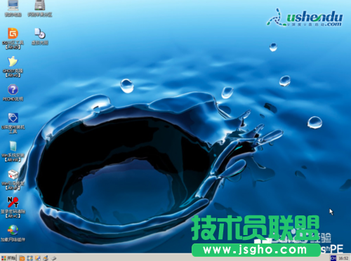 電腦公司XP系統卸載軟件應用程序(4)