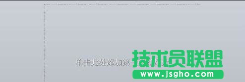 ppt如何制作翻書動畫效果 三聯