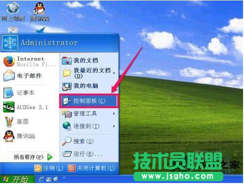 WinXP系統(tǒng)提示“程序并行配置不正確”怎么處理？(1)