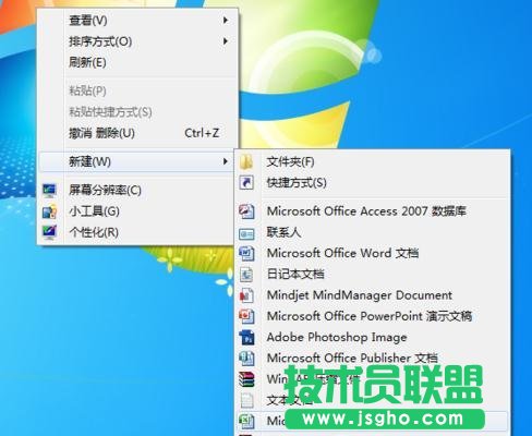 如何用excel數據分析相關性 三聯