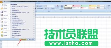 如何用excel數據分析相關性