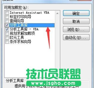 如何用excel數據分析相關性