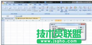 如何用excel數據分析相關性