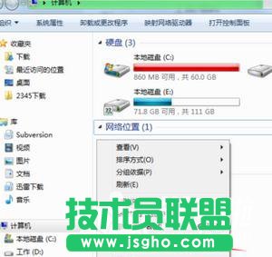 臺式電腦如何添加一個網絡驅動盤 三聯