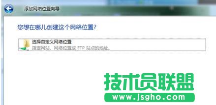 臺式機怎么添加一個網絡驅動盤