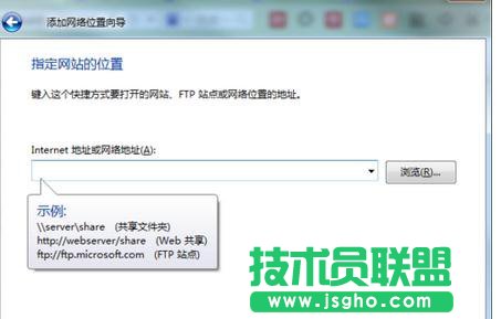 臺式機怎么添加一個網絡驅動盤