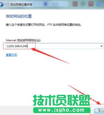 臺式機怎么添加一個網絡驅動盤