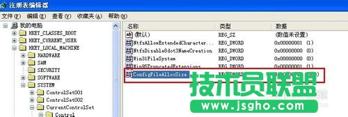 番茄花園XP系統如何加快程序運行速度(2)