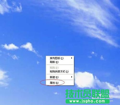 雨林木風WINXP系統如何設置電源方案(1)