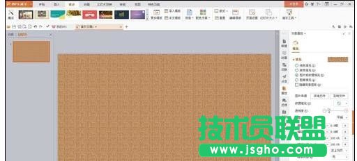 wps演示如何添加時鐘動畫 三聯