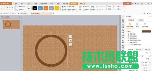 wps演示怎樣添加時鐘動畫