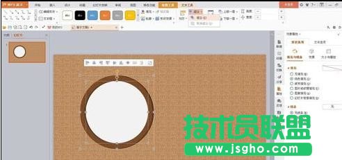 wps演示怎樣添加時鐘動畫