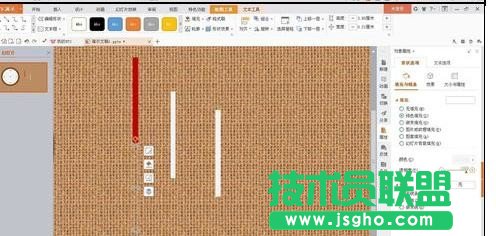 wps演示怎樣添加時鐘動畫