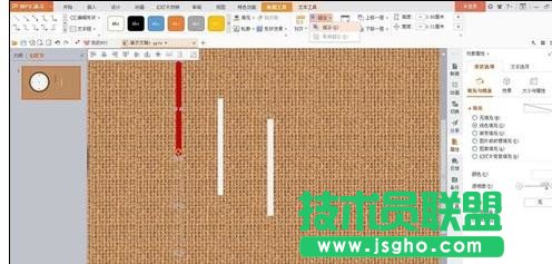 wps演示怎樣添加時鐘動畫