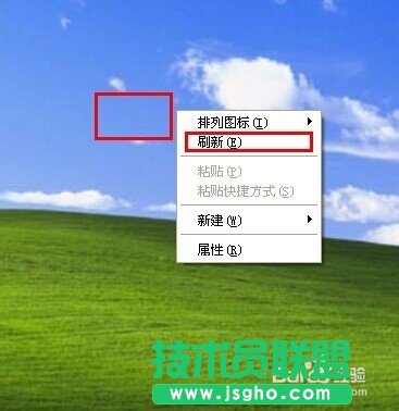 新蘿卜家園XP系統(tǒng)如何刪除桌面“我的文檔”圖標(biāo)(3)