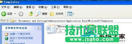 WinXP安裝系統(tǒng)操作Word文檔打不開(1)