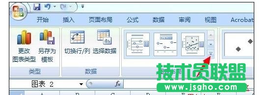 Excel中制作散點圖詳細步驟