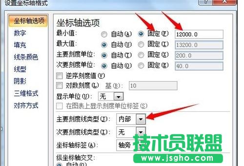 Excel中制作散點圖詳細步驟