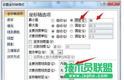 Excel中制作散點圖詳細步驟