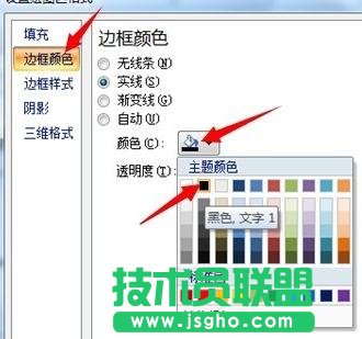 Excel中制作散點圖詳細步驟