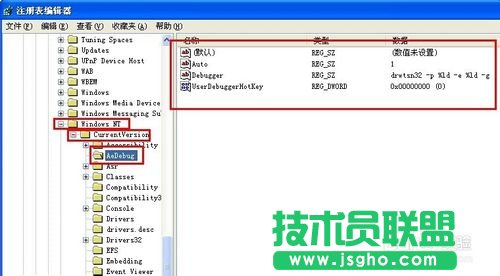 深度技術GHOSTXP系統徹底關閉DR.warson功能(3)