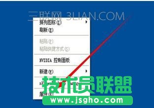 怎么設置一臺電腦兩臺顯示器兩個屏幕 三聯