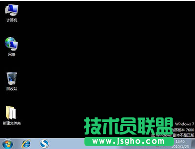 Win7不激活會(huì)怎么樣?