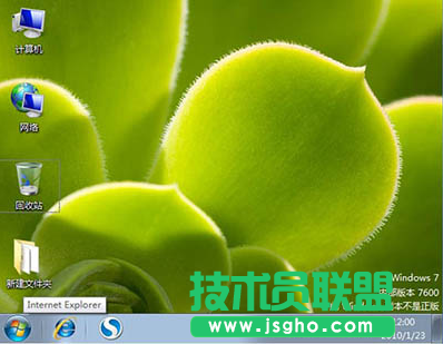 Win7不激活會(huì)怎么樣?