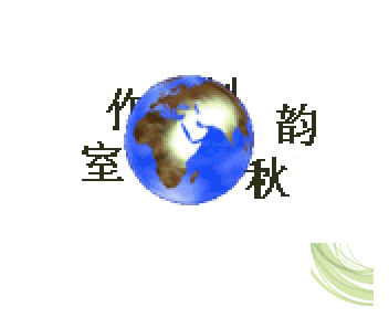 WPS文字怎么制作環繞效果 三聯