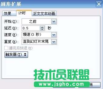 WPS文字環繞制作教程