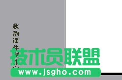 WPS文字環繞制作教程