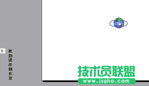 WPS文字環繞制作教程