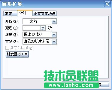 WPS文字環繞制作教程