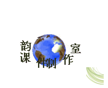 WPS文字環繞制作教程