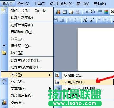 ppt中的觸發器怎么用 三聯