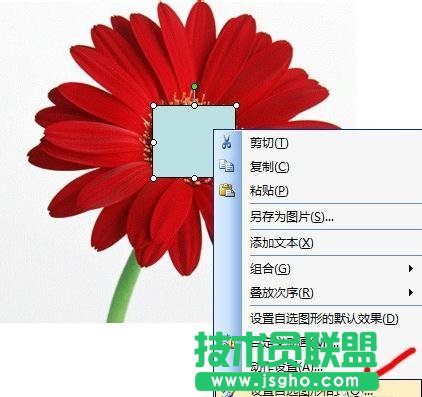 ppt中的觸發器怎么用