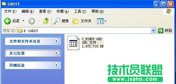 深度技術一鍵GHOST備份XP系統(4)