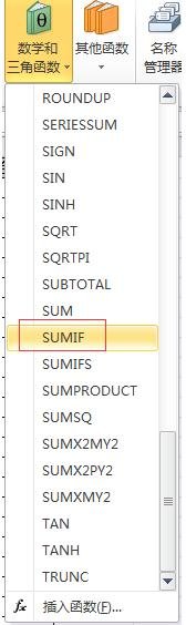 如何用excel統計分類數據