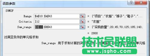 如何用excel統計分類數據