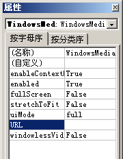 WPS文字添加背景音樂(lè)教程