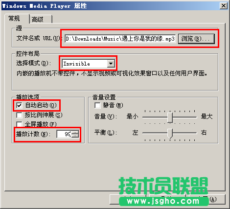 WPS文字添加背景音樂(lè)教程