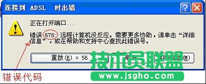 如何解決寬帶連接不上錯誤691的問題