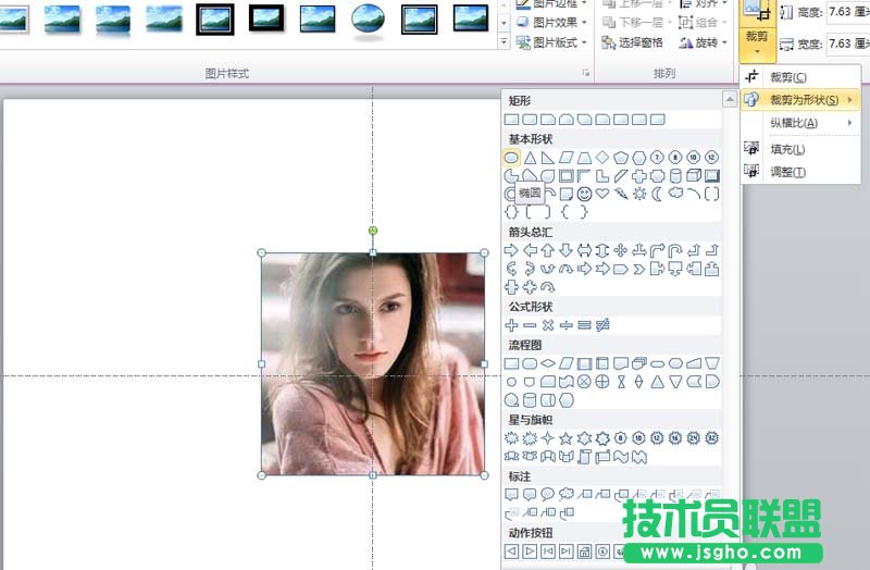 ppt如何設計一款圓形人物頭像
