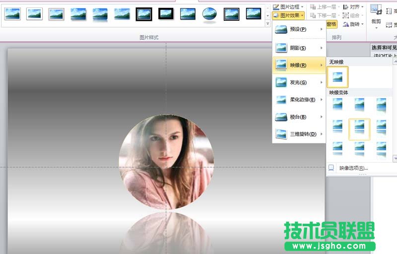 ppt如何設計一款圓形人物頭像