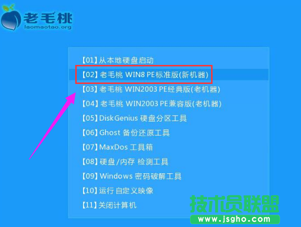 u盤安裝筆記本xp系統方法(2)